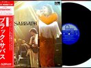 BLACK SABBATH Attention Japan 1st press OG Japan Only issue w/ OBI – Psych RARE