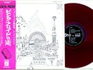PINK FLOYD – Relics – Japan 1st Press w/ OBI & RED Wax  MINT copy UK Psych Odeon