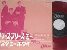 BEATLES please please me JAPAN  RED WAX 45 ODEON PS