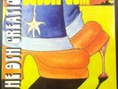 THE 9th CREATION 'bubble gum' LP   Funk/soul/breaks SEALED MINT