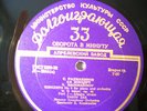 YAKOV ZAK - RACHMANINOV PIANO Concerto - USSR 10