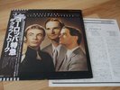 KRAFTWERK 