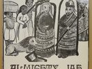 ALPHA & OMEGA - ALMIGHTY JAH - RARE UK DUB LP