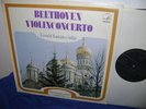 Leonid Kogan, Svetlanov: Beethoven: Violin concerto. 1960s Melodia ed1 NEAR MINT