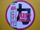  KISS CHIKARA picture disc lp vinyl