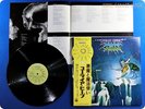 URIAH HEEP 