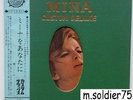 Mina LP CUSTOM DELUXE ULTIMA SETTIMANA IN ASTA giappone giapponese RARO