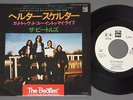 BEATLES/HELTER SKELTER WLP PROMO JPN EAR20050