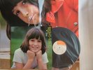 RENE SIMARD KIMINO SUBETEGA HOSHI / WITH POSTER