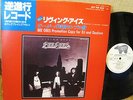 THE BEE GEES - JAPAN PROMO Only  Unique Reverse progression 12 EP