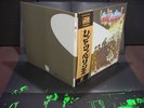 Led Zeppelin 2nd II Japan LP BROWN OBI BIG POSTER NM