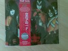 KISS-Ltd Picture Disc auf 300 St-Diamond Dust