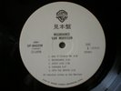VAN MORRISON Moondance JAPAN PROMO audiophile LP w/OBI *MINT (Them/Astral Weeks)