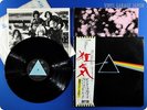 PINK FLOYD 