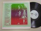 NEIL YOUNG The Last Album TAKRL TMQ TMOQ