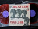 MEET THE BEATLES SECOND ALBUM 2 LP SET COLORED VINYL FROM ASIAN RARE RECORD 33T