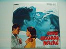 LP - ARMANDO TROVAIOLI - COME, QUANDO , PERCHE'