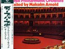 DEEP PURPLE-ROYAL PHILHARMONIC ORCHESTRA-JAPAN +OBI