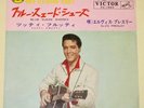 Elvis BEAUTIFUL Japan 