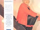 As Tears Go By Marianne Faithfull JPN LP