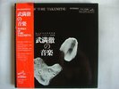 WORKS OF TORU TAKEMITSU / BOX 4LP WITH OBI