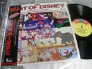 OST Best of DISNEY JAPAN 2LP OBI it CZ-5008/9-DR