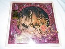 RUFUS WAINWRIGHT -WANT TWO- LP Vinyl ANTONY AND THE JOHNSONS Free Shipping