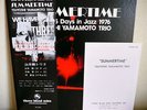 LP:Tsuyoshi Yamamoto Trio/Summertime-JAPAN JAZZ TBM69 OBI ORIGINAL PROMO WHITE