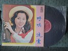 Feng Fei Fei -LP Original TAIWAN HAI SHAN RECORD LS-4005 *Very Rare*