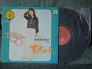 Feng Fei Fei -LP Original TAIWAN HAI SHAN RECORD LS-7030 *Very Rare*