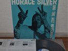 Horace Silver & The Jazz Messengers Japan Blue Note LP