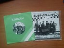 SPECIALS-HEY LITTLE GIRL.. VERY RARE JAPANESE IMPORT..CHRYSALIS/EMI -TOSHIBA P/S