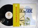KAZUO YASHIRO SIDE BY SIDE AUDIO LAB ALJ-1012 japanese pressing OBI LP