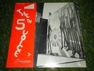 The 5th Voice rare V/A LP in shrink private soul/gospel/bossa