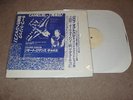 RARE JUDAS PRIEST CAMEL '80 JAPANESE LP RECORD I CAN SEE YOUR HOUSE