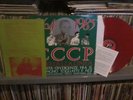 CCCP FEDELI ALLA LINEA RARO ORIGINALE LP