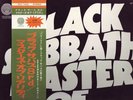 BLACK SABBATH Master Of Reality Japan swirl Vertigo orig w/ obi hard rock Ozzy
