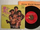 THE JACKSON 5 I WANT YOU BACK / 7INCH 45RPM / MICHAEL /   WHO'S LOVIN YOU