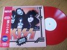 KISS rare vinyl couleur 300 ex. back to the 70's numéroté/scellé