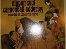 CANNONBALL ADDERLEY NIPPON SOUL RIVERSIDE RLP 9477 STEREOPHONIC