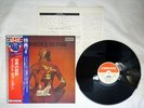 EAST OF EDEN MERCATOR PROJECTED KING JAPAN SL-289  japanese pressing OBI LP