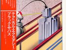 BLACK SABBATH-TECHNICAL ECSTASY-JAPAN 1st ISSUE +OBI
