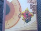 KATE BUSH THE KICK INSIDE LP SINGAPORE ISSUE UNPLAYED
