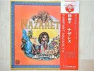 NAZARETH / RAMPANT JAPAN LP/ OBI, BILL FRHILLY, ROGER GLOVER, HARD ROCK, EX