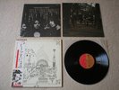 PINK FLOYD Relics JAPAN only G/F LP w/OBI + POSTER + BOOK *N/MINT (Syd Barrett)