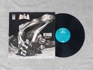 ATILA - REVIURE / REVIVIR RARE SPANISH SPACE PROG MOOG LP ORIGINAL ODEON LABEL