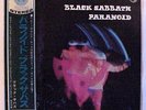Black Sabbath - Paranoid LP RARE Japan OBI 1st Press SFX-7266 Vertigo/Philips