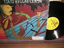 Tokyo Reggae Clash 1983 Wackie's Rarity  (U.S.)   Japanese Artist Shrink  EX+