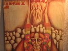 LED ZEPPELIN II   TURKISH PRESS   UNIQUE TURKEY ONLY COVER      ORIG 