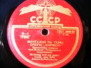 2x 78rpm LEONID KOGAN Violin BIZET Fantasia Carmen - CCCP 10